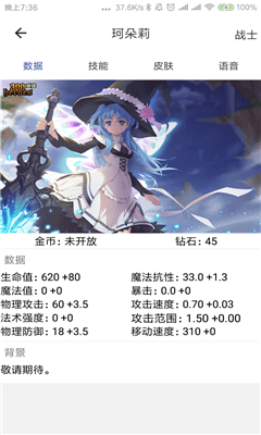 掌上300英雄盒子