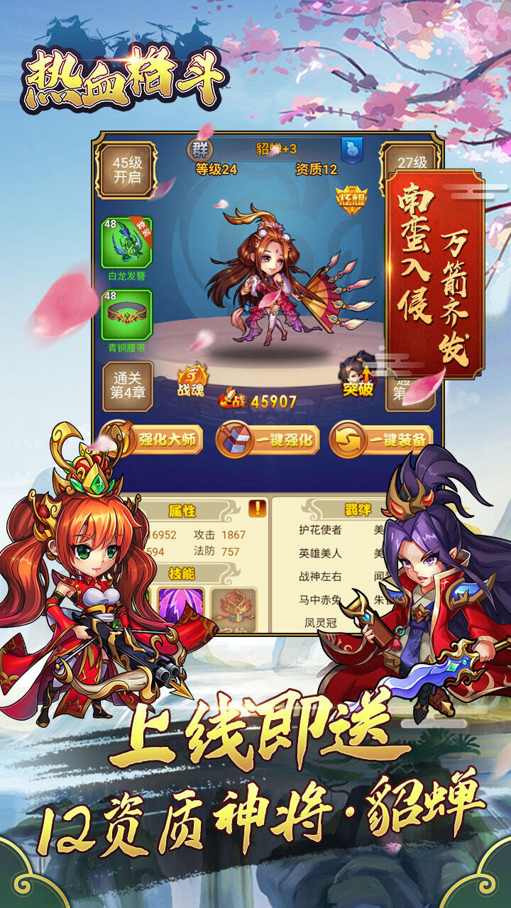 热血格斗传说双虎版