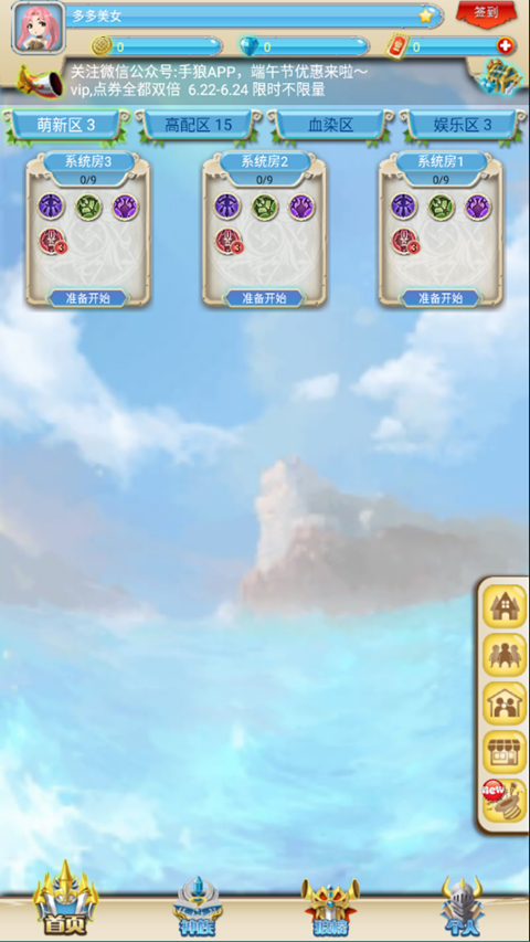手狼