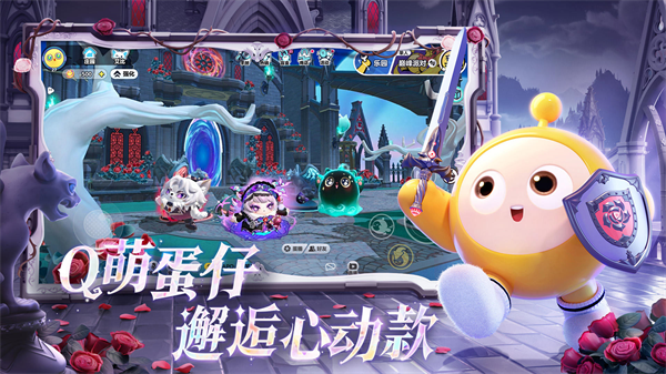 蛋仔派对vivo渠道服