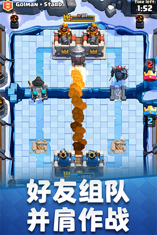 皇室战争国际服最新版