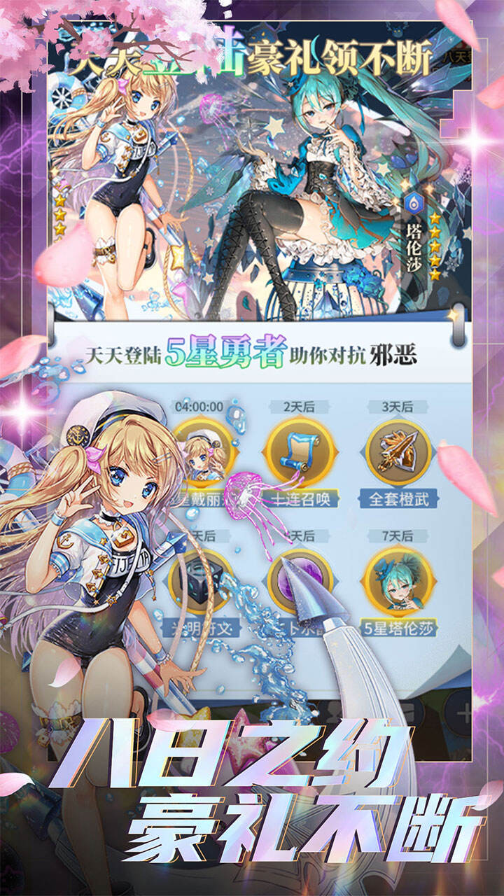合金风暴
