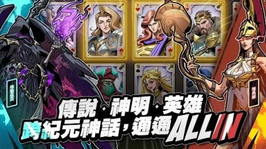 英雄誓约（英雄誓約HERO ALLIN）