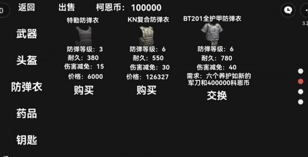 朴弟突围