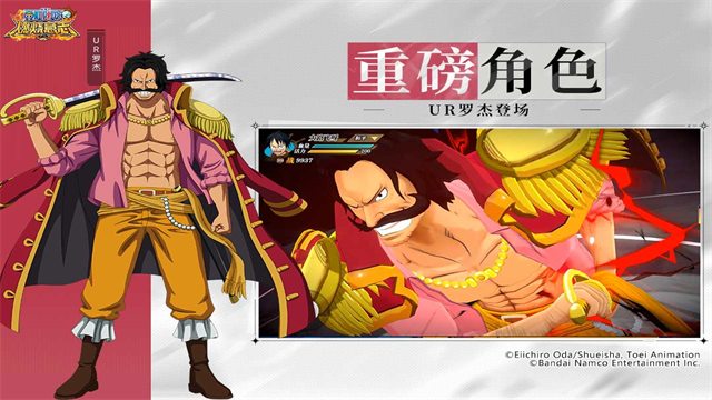 航海王燃烧意志华为版