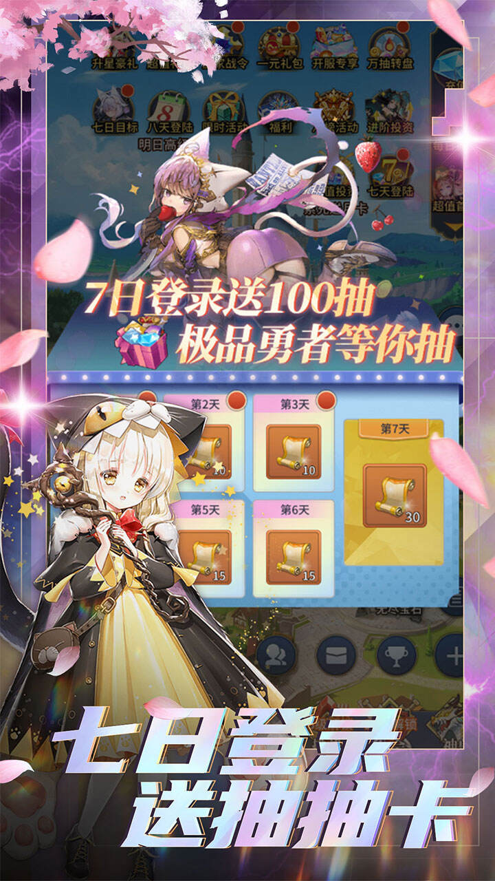 合金风暴