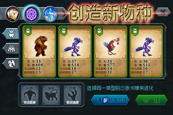 兽王争霸4399版