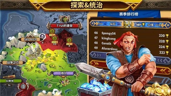 军阀联盟Warlords