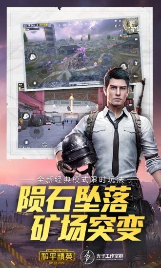 子风美化包分享版