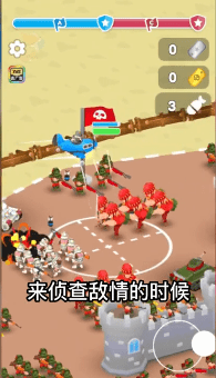 指挥官模拟器