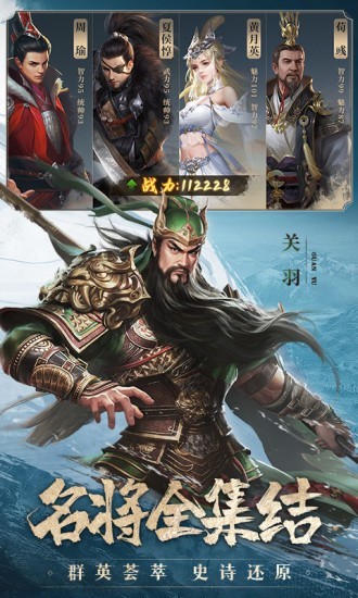 铁骑苍穹应用宝
