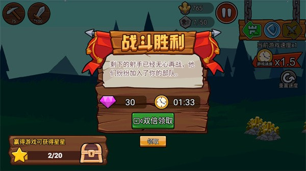 火柴人战争遗产2混沌帝国