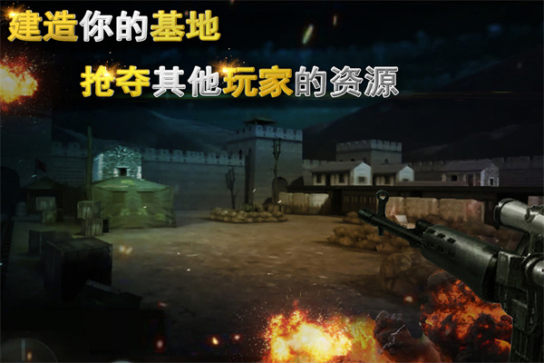 二战狙击手单机版