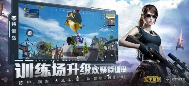 兔子启动器