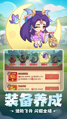 守护之境小米版