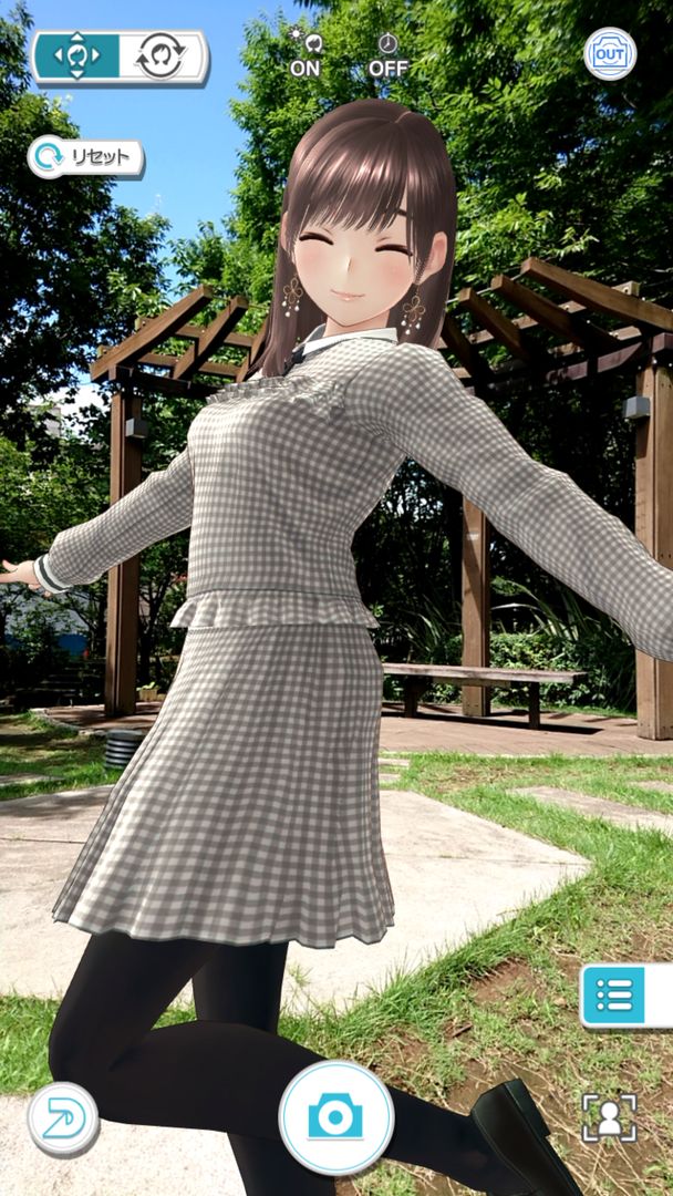 爱相随
