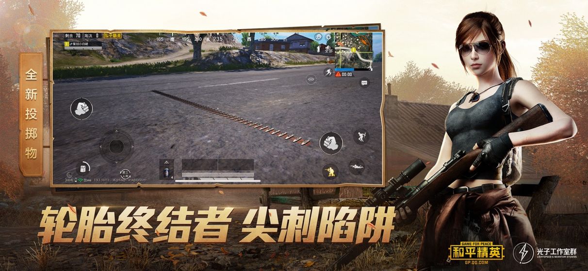 rc画质助手