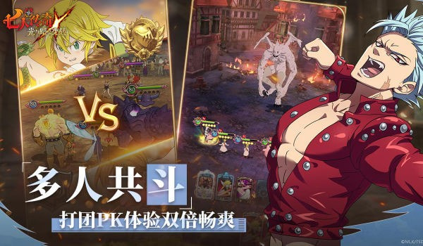 七人传奇云