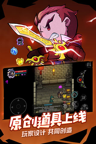 失落城堡九游版