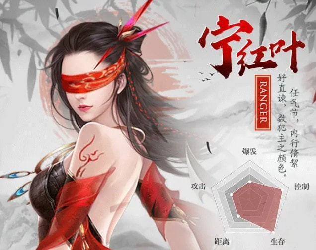 昆仑玄女