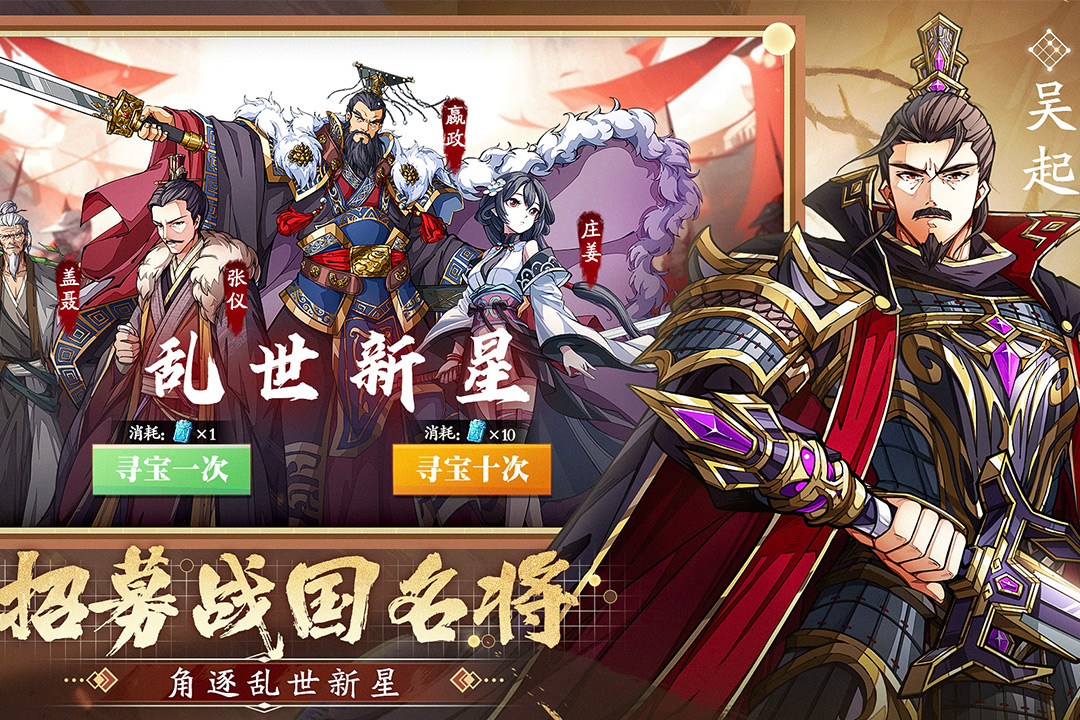 群英觉醒小米版