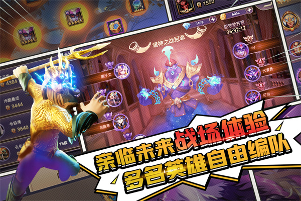 塔防纪元官网版