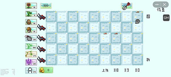 植物大战僵尸像素版