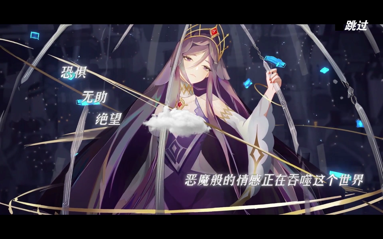 异次元主公