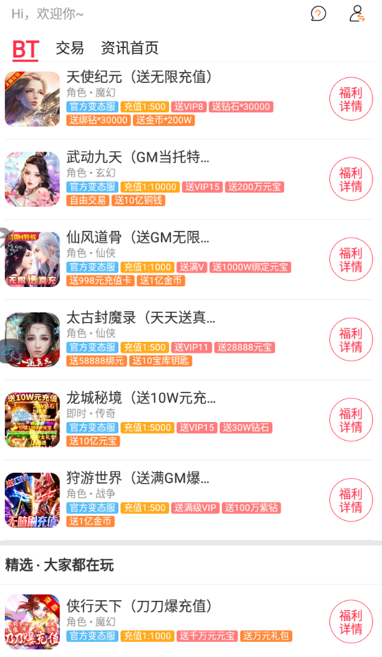 泡泡