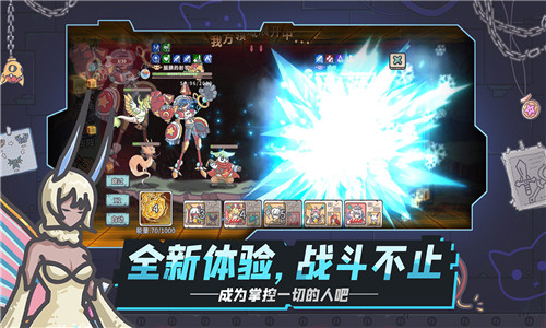 当神奇光芒落下官网版