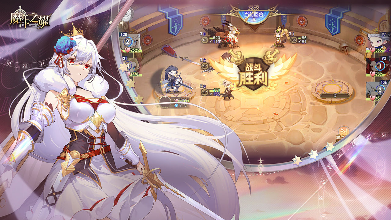 魔卡之耀无限钻石版
