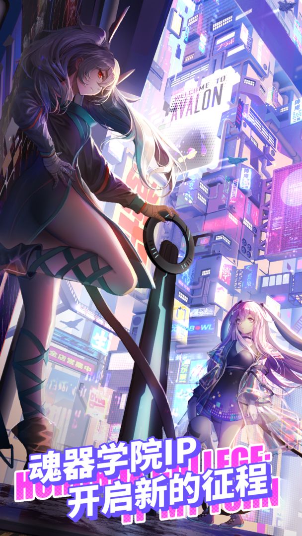 Infinity测试版