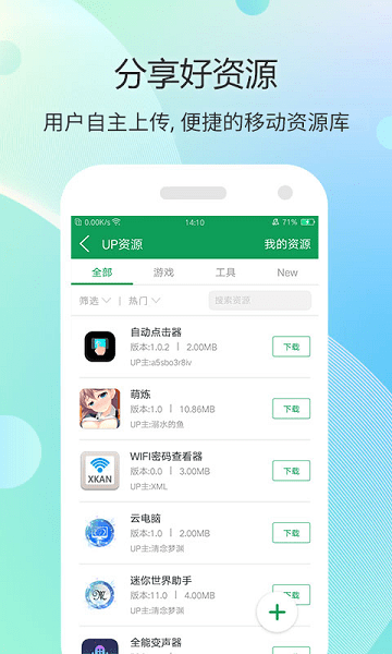 桃子社区