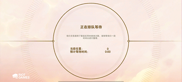 云顶之弈测试服