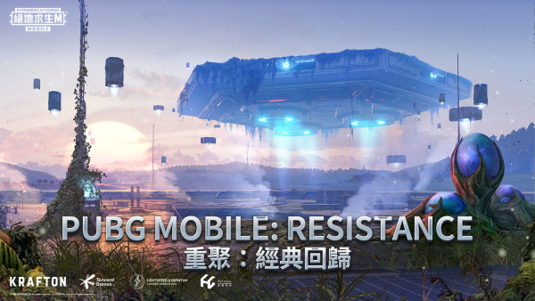 pubg零尘轻体