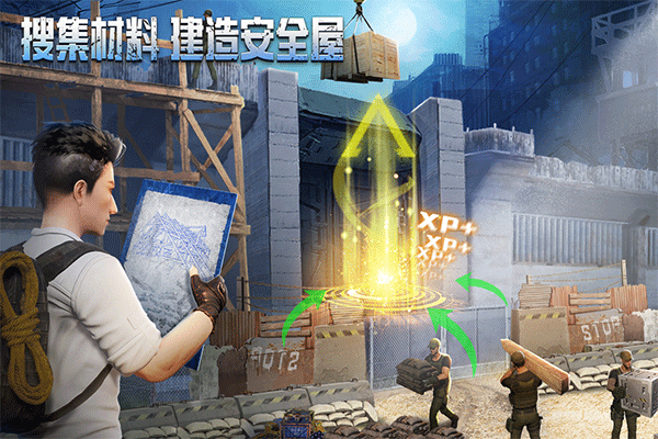 破晓的曙光九游版