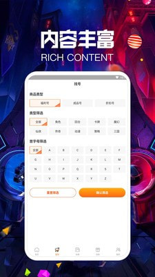 九游会