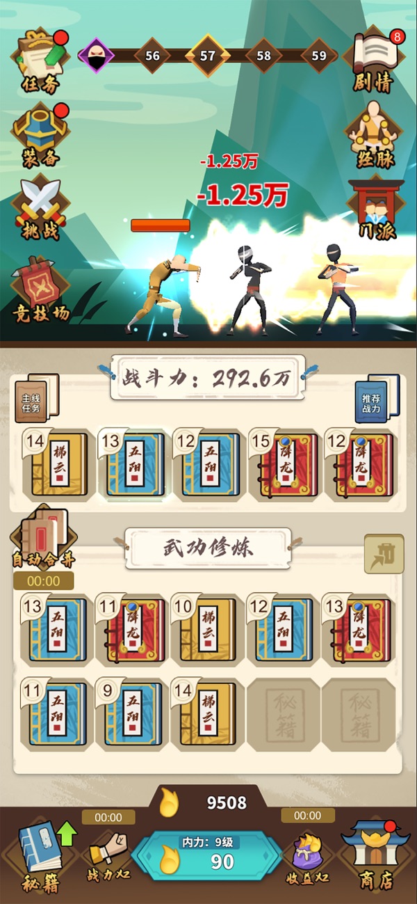 我不是大侠