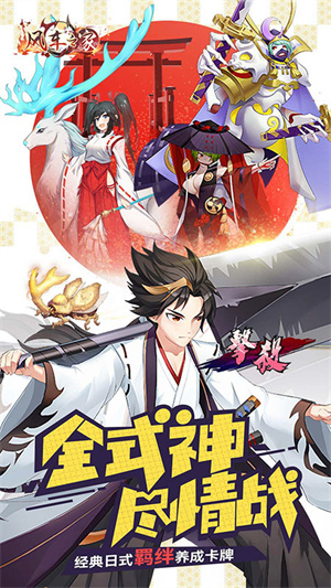 风车之家应用宝版
