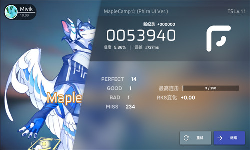 phira手游官方版