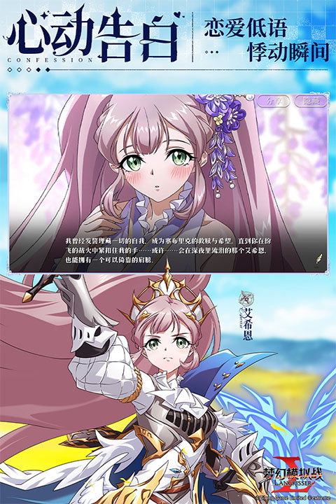 梦幻模拟战2025最新版