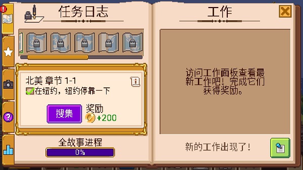小小铁路中文版