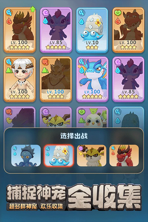最后的原始人丛林服