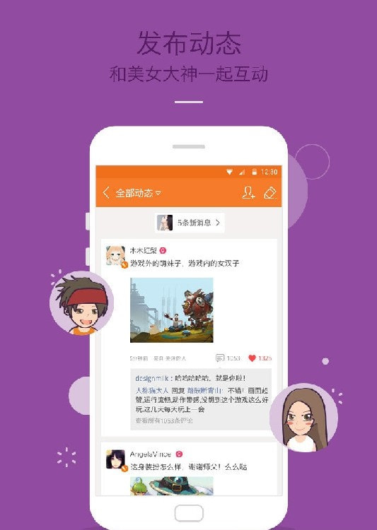 九游app