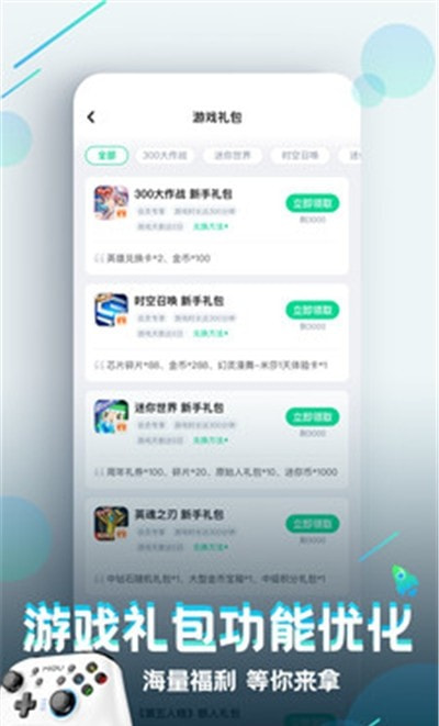 咪咕快游2022