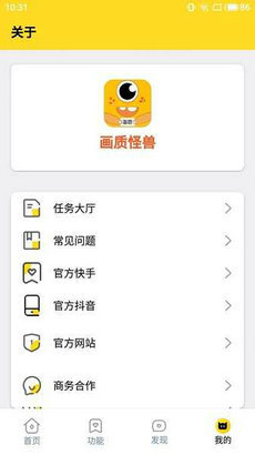 怪兽.xzy战神驴画质