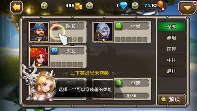 小冰冰传奇小米版