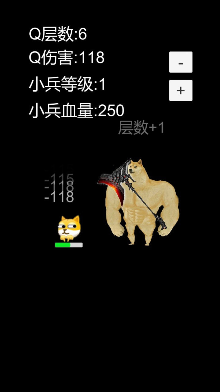 狗头模拟器免广告