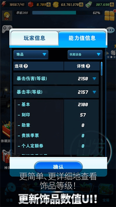 钓鱼发烧友最新版本