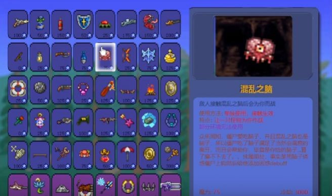 pvz泰拉瑞亚模组（TerraLawn）